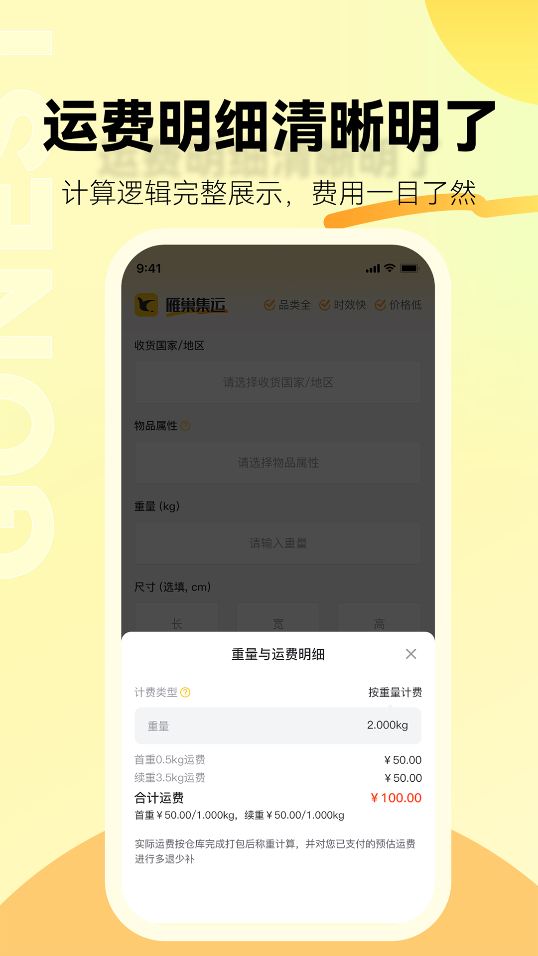 �㳲����app��׿��v2.2.0���°��ͼ3