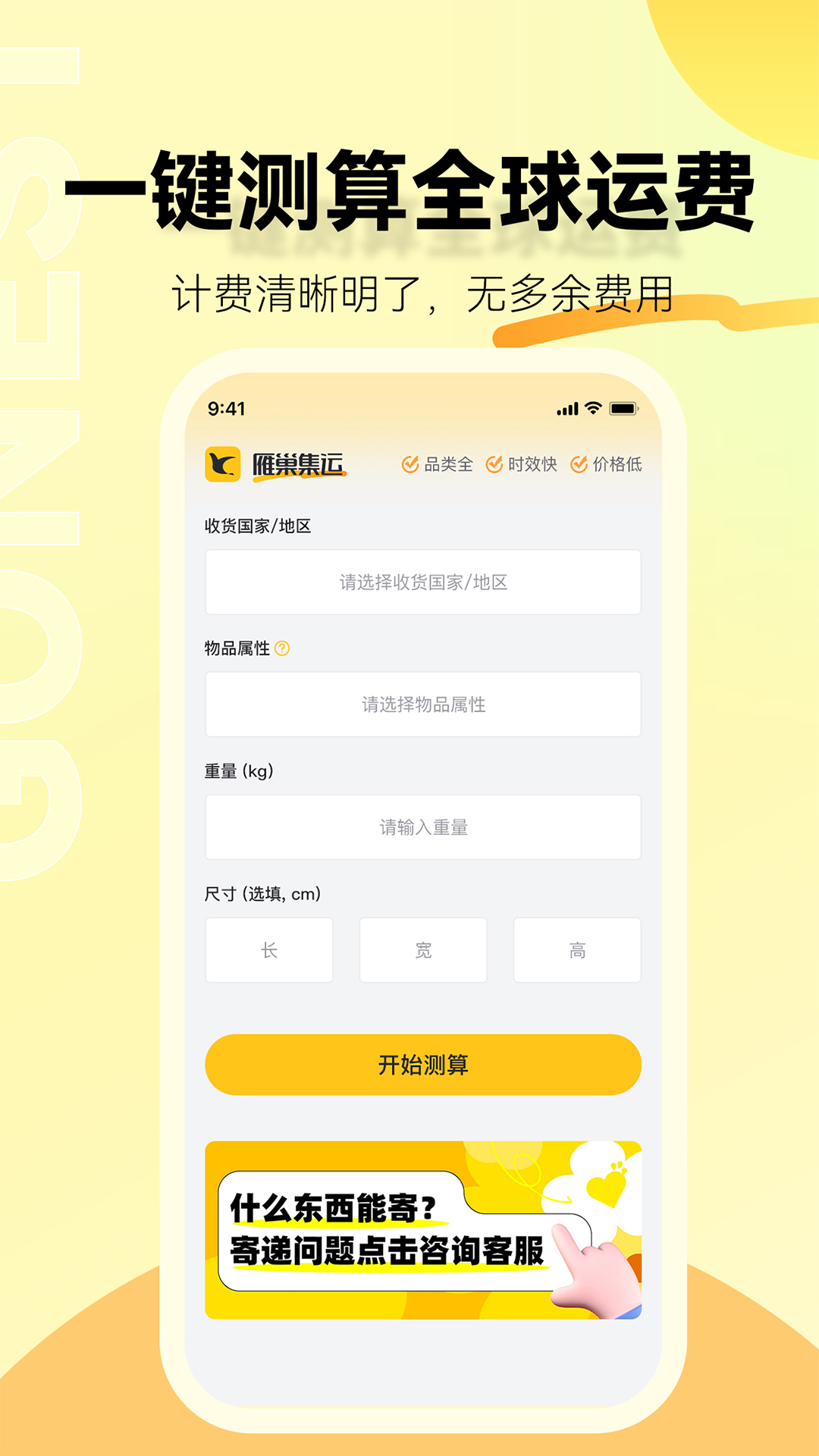 �㳲����app��׿��v2.2.0���°��ͼ0