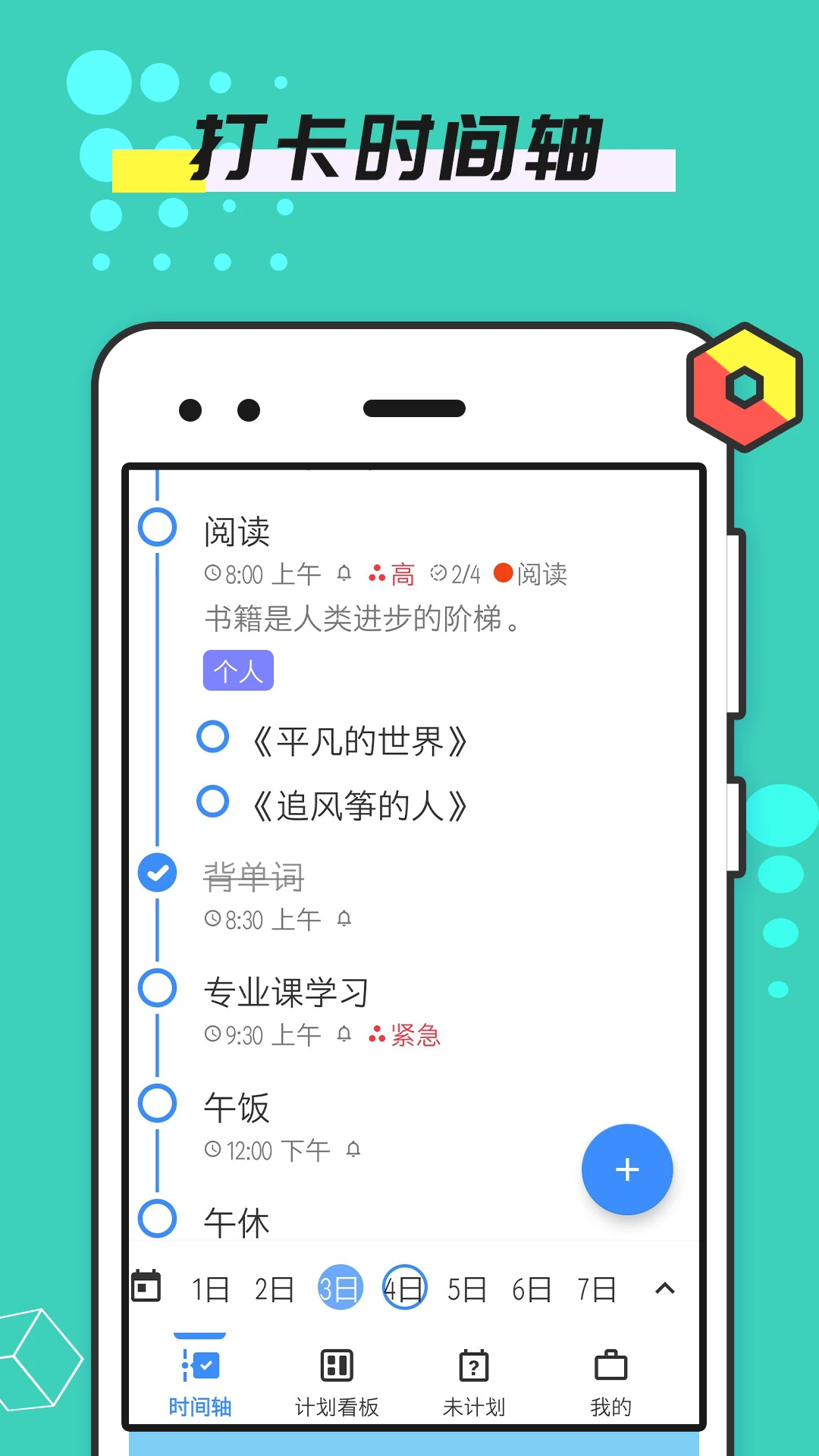 ���������¼��׿��2.1.6 ���°��ͼ0