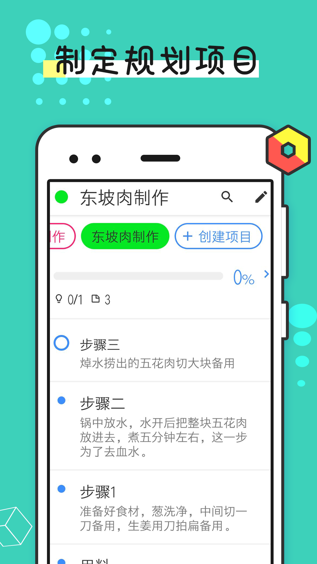 ���������¼��׿��2.1.6 ���°��ͼ4