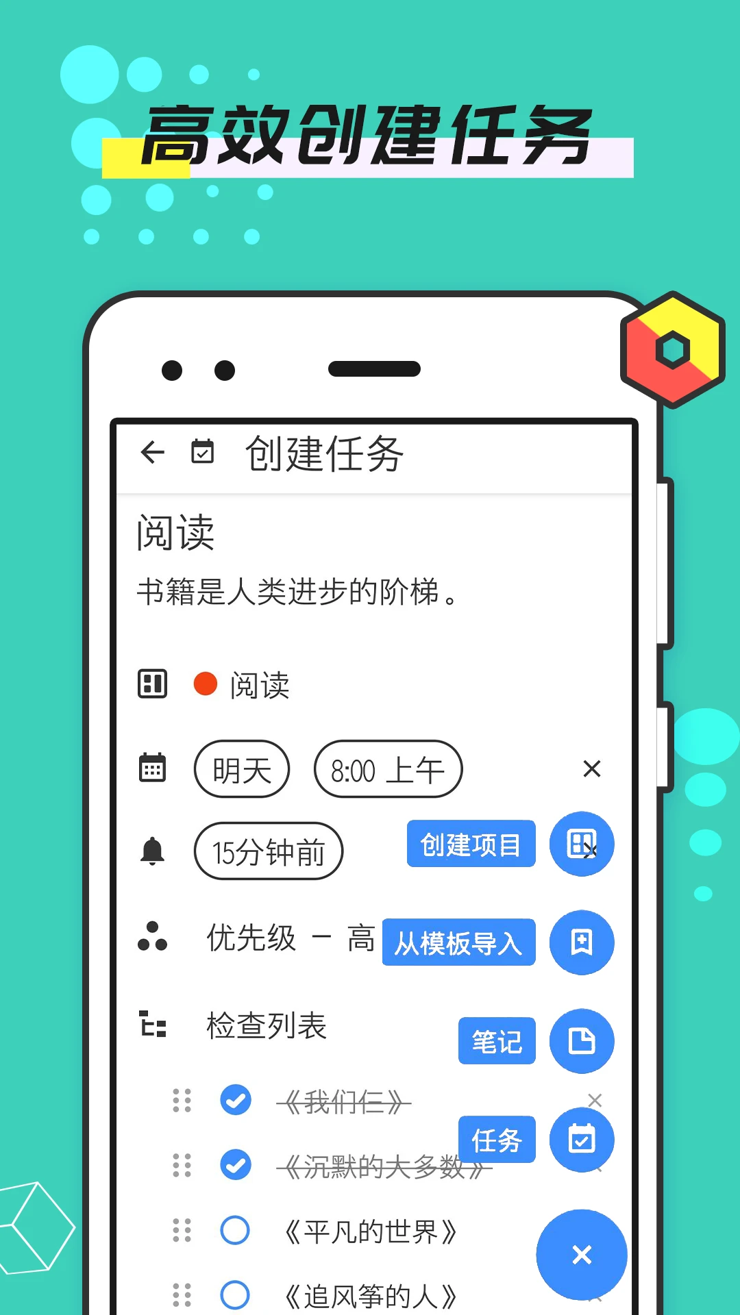 ���������¼��׿��2.1.6 ���°��ͼ5