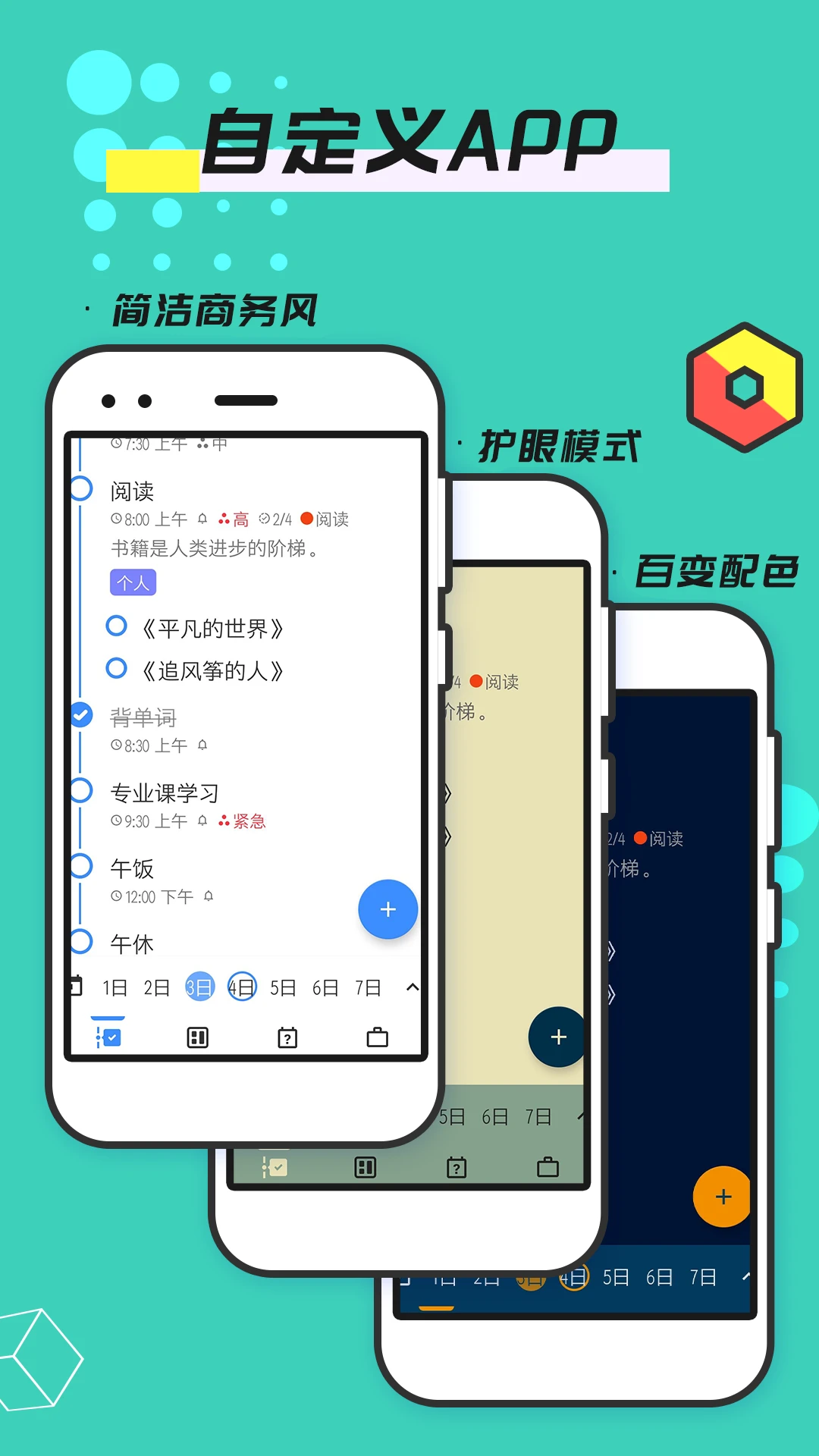 ���������¼��׿��2.1.6 ���°��ͼ3