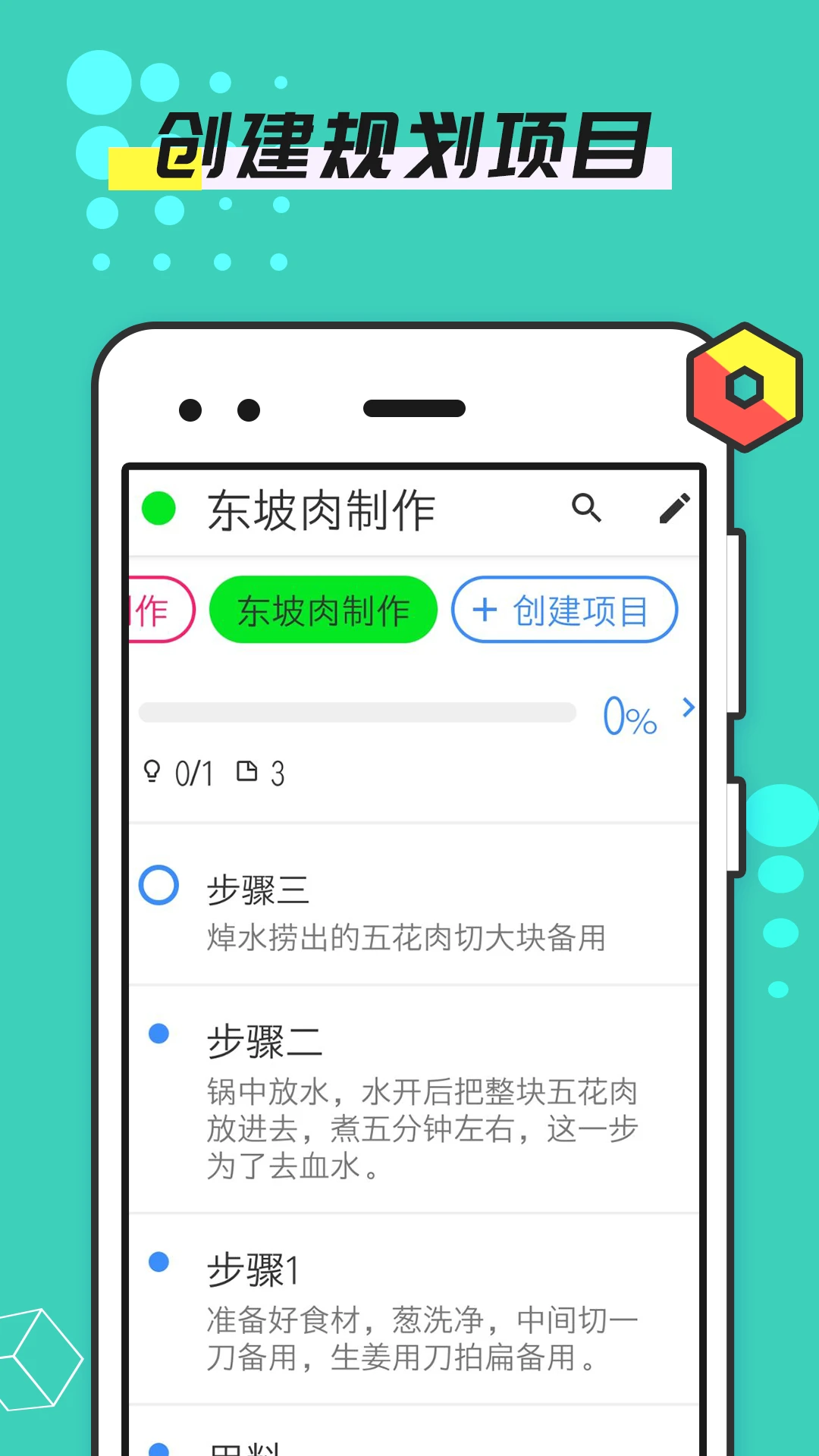 ���������¼��׿��2.1.6 ���°��ͼ6
