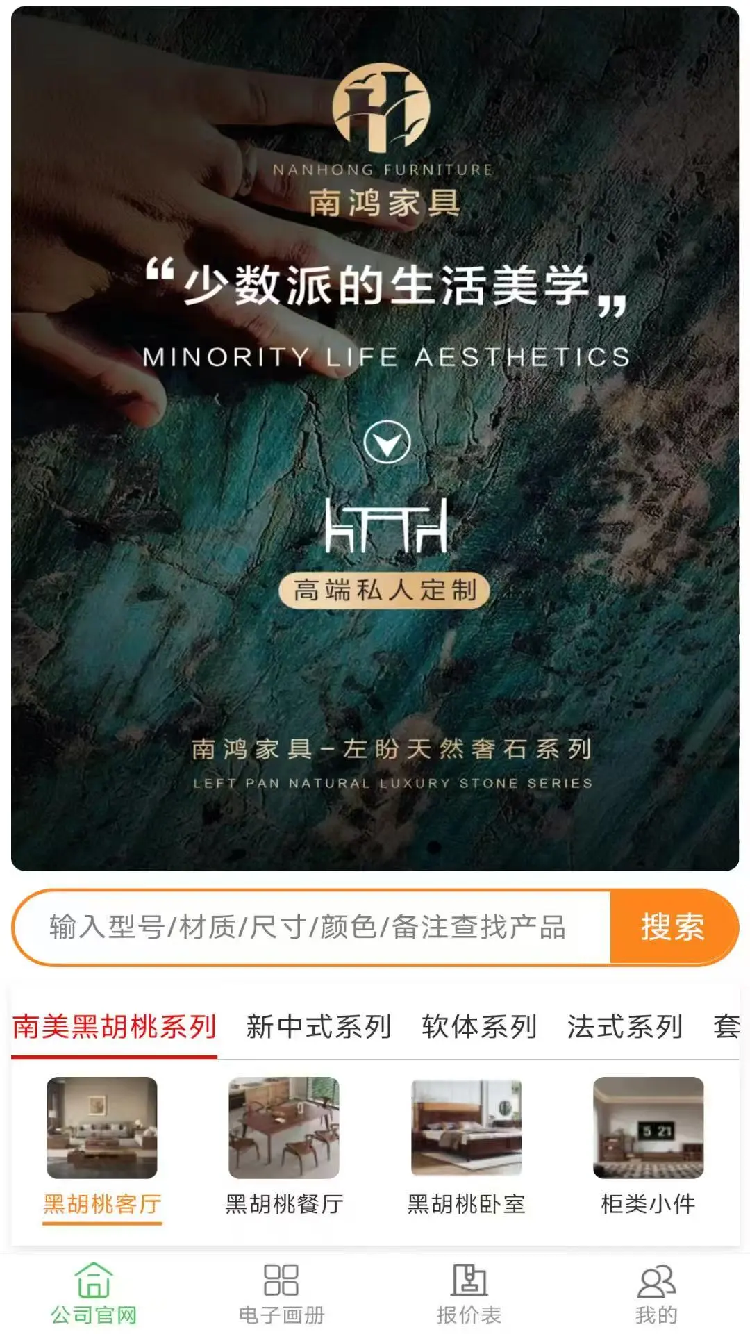 极客界面设置