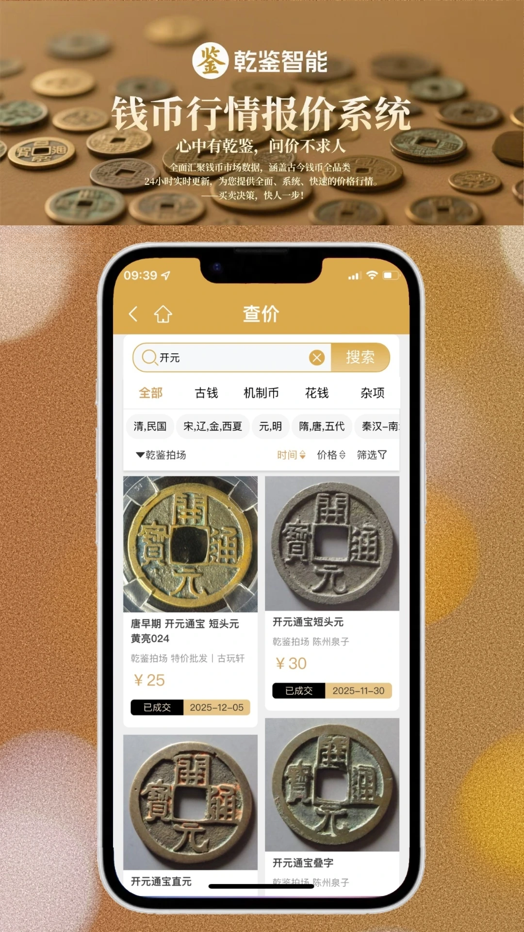 Ǭ��1.1.340�ٷ����ͼ2