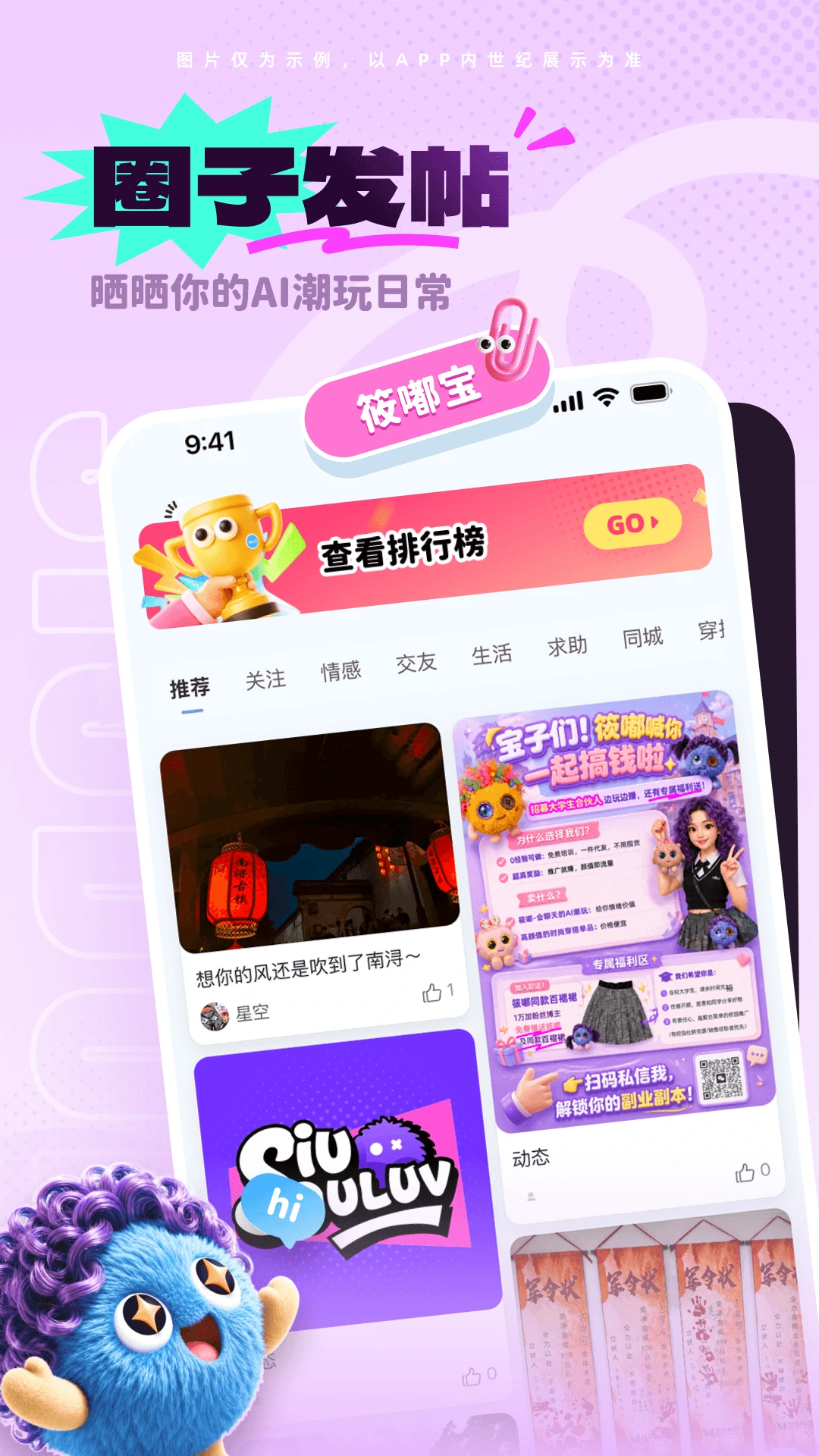 ���������ֻ�����Ѱ�װv2.0.2�ٷ����ͼ2