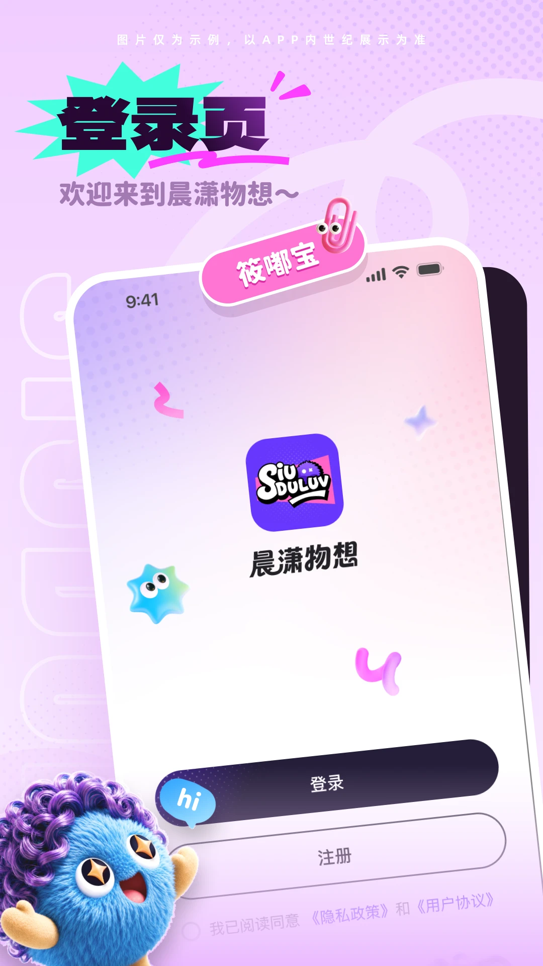 ���������ֻ�����Ѱ�װv2.0.2�ٷ����ͼ1