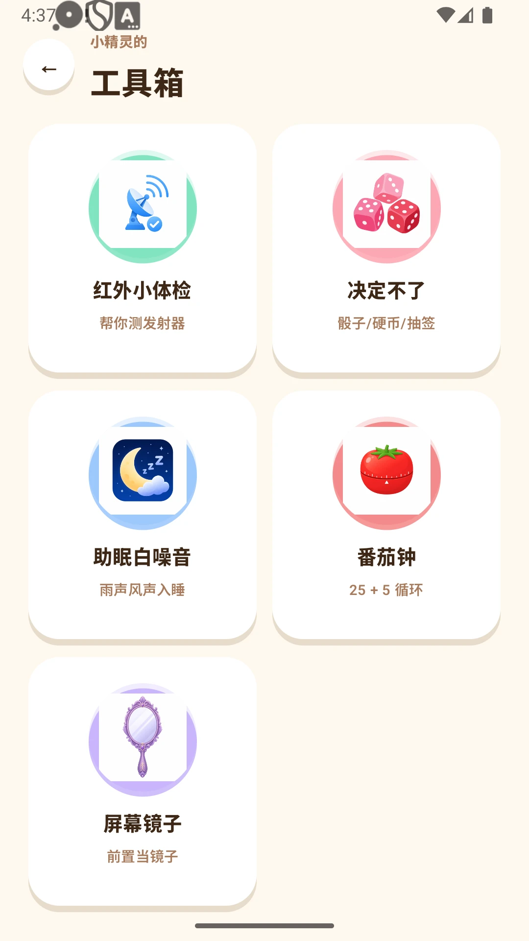 ң��С�����豸����