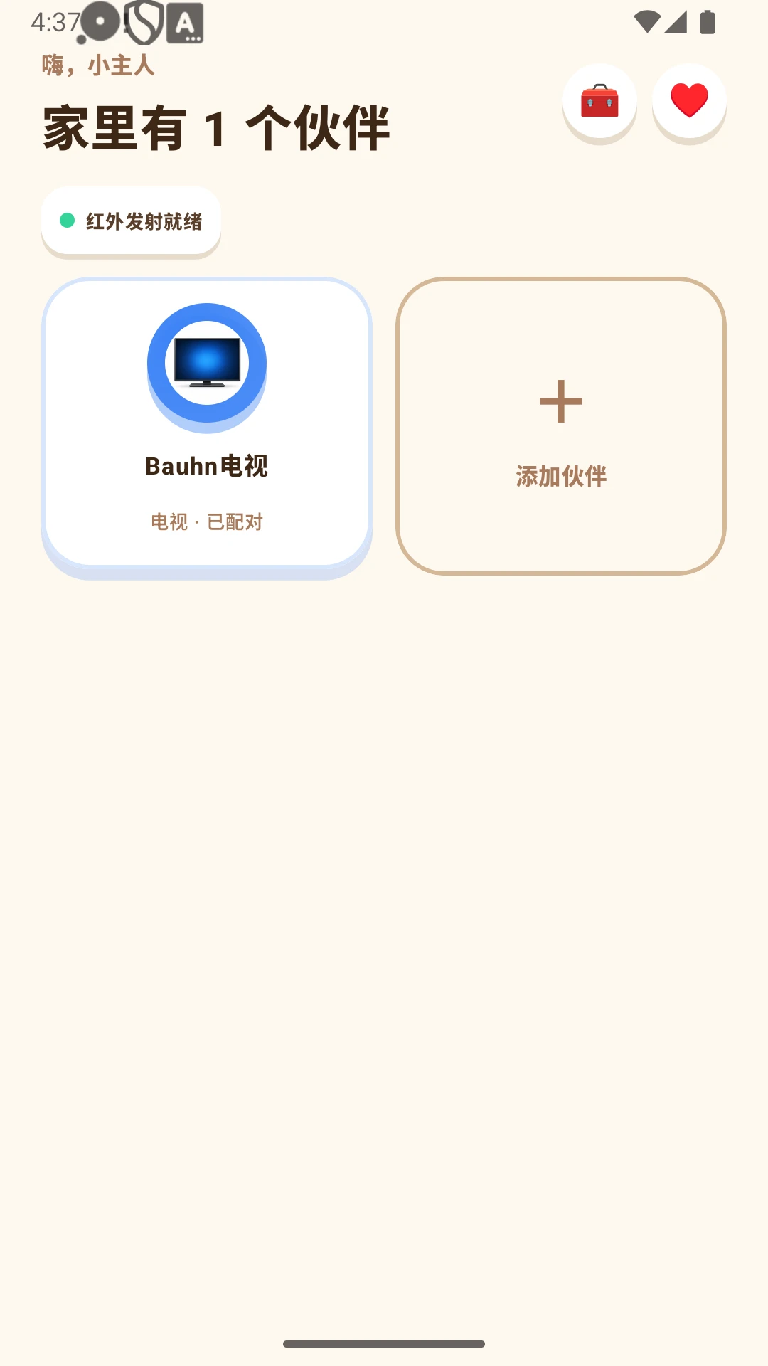 ң��С����2026�ٷ����ͼ0