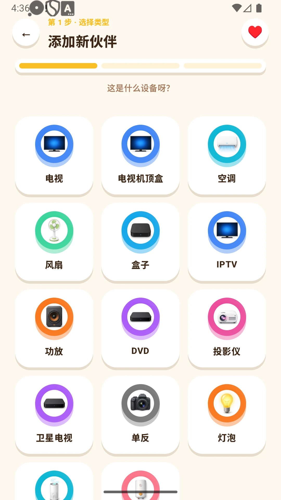 ң��С����2026�ٷ����ͼ1