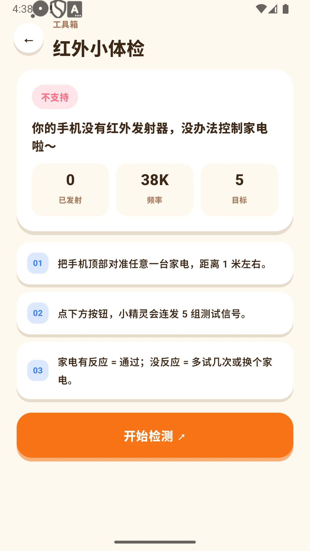 ң��С����2026�ٷ����ͼ4