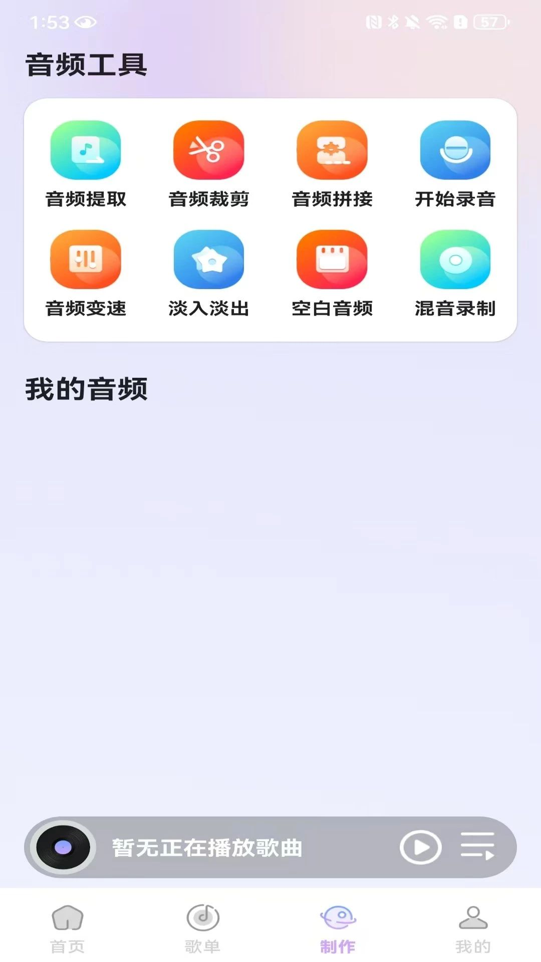 �������ֲ������ֻ���v1.0.2.F�ٷ����ͼ2