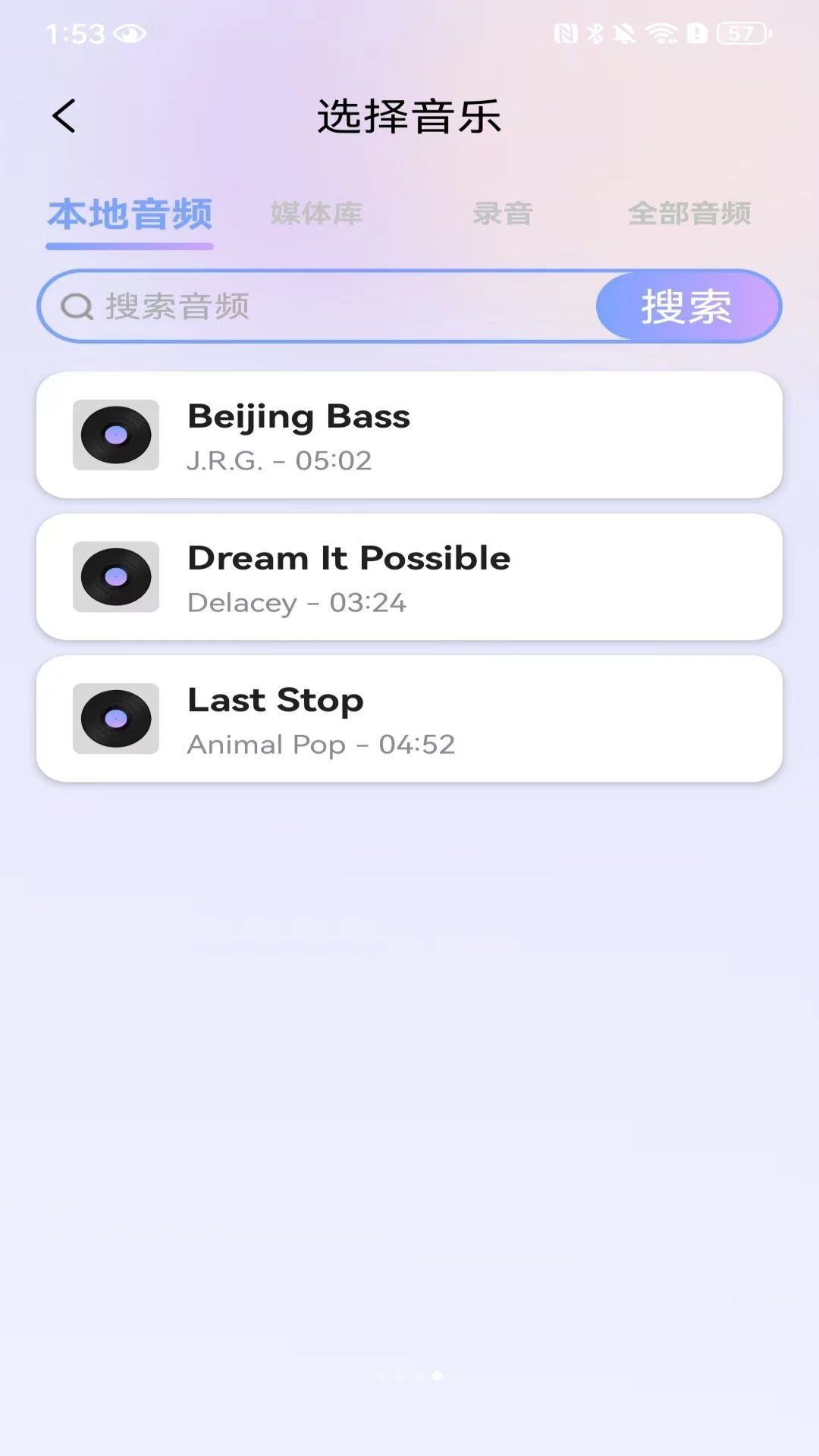 �������ֲ������ֻ���v1.0.2.F�ٷ����ͼ4
