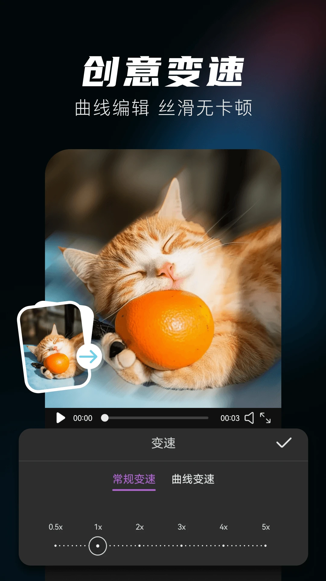 DJ��Ƶ�����ֻ����������°�1.0.4 �ٷ����ͼ1