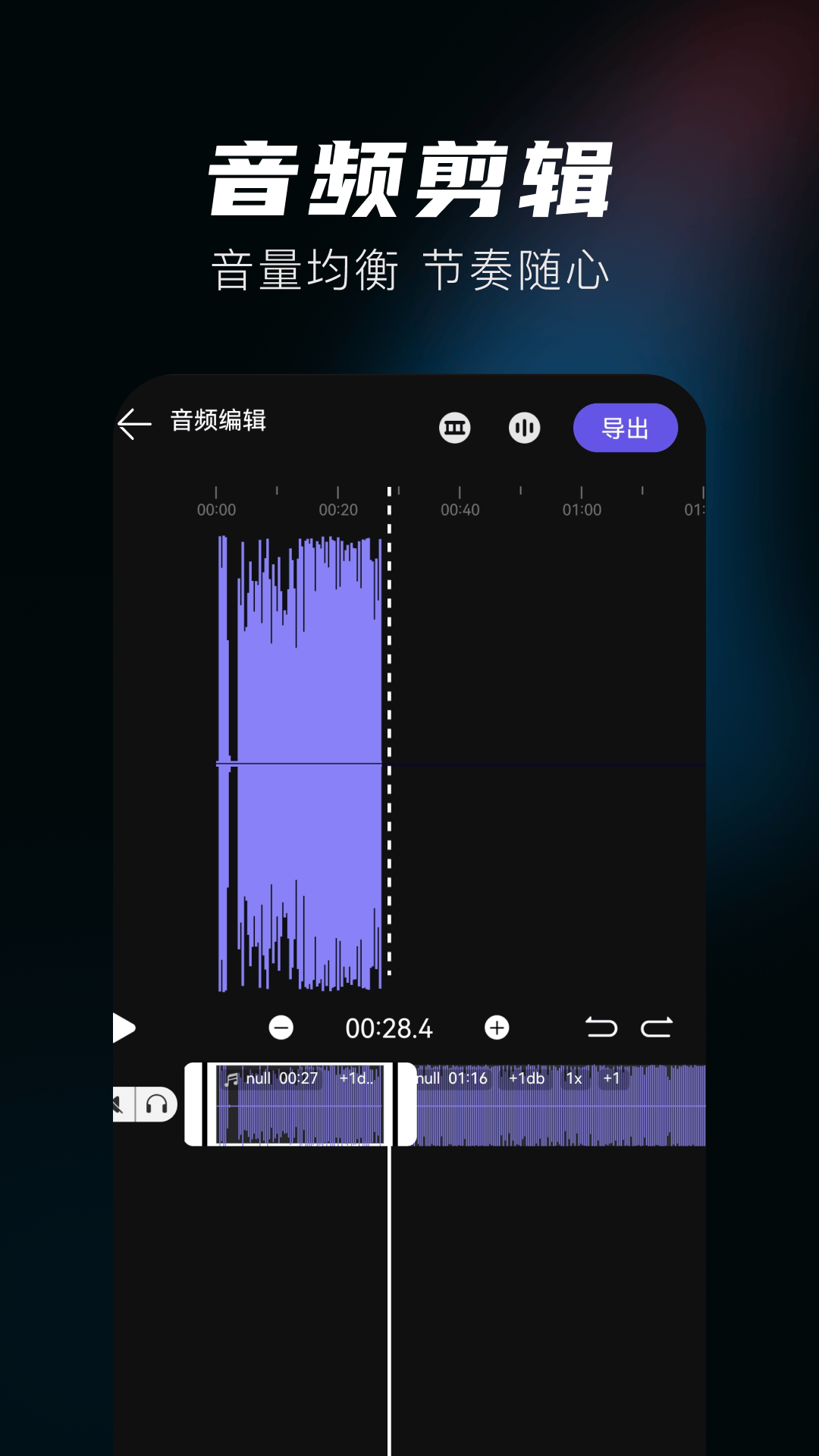 DJ��Ƶ�����ֻ����������°�1.0.4 �ٷ����ͼ3