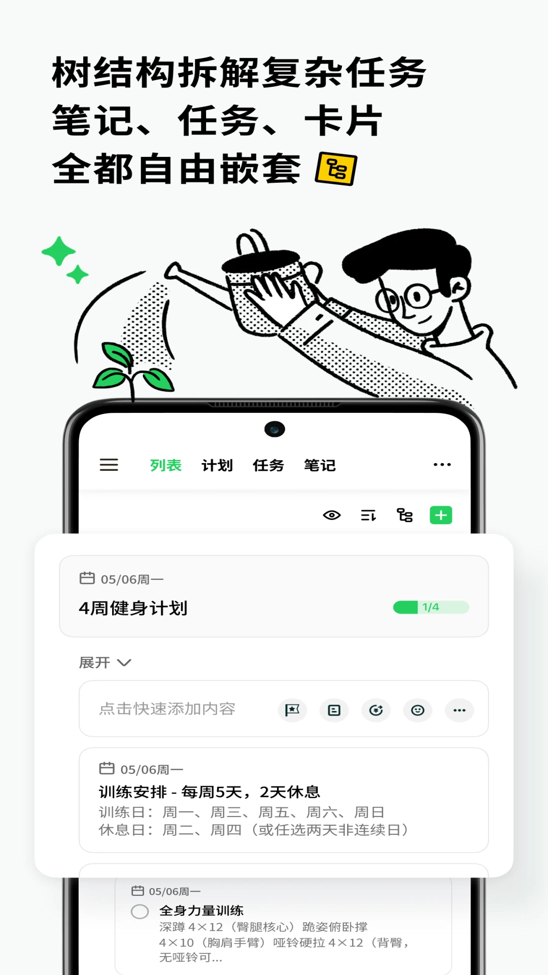 Elisi����˿���°�v8.65.0901�ٷ����ͼ1