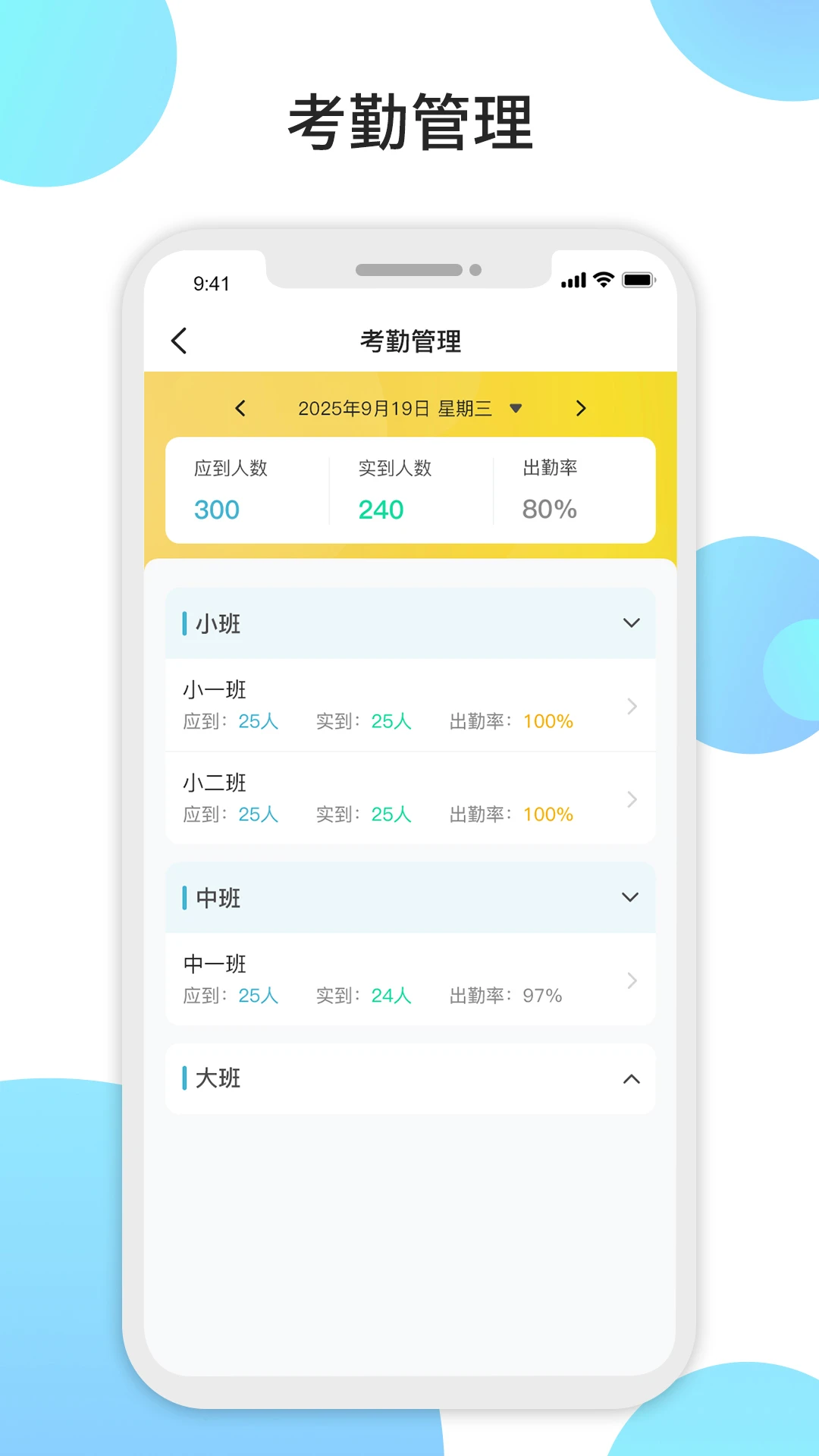 ������ʦ��׿��1.8.6 ���°��ͼ3