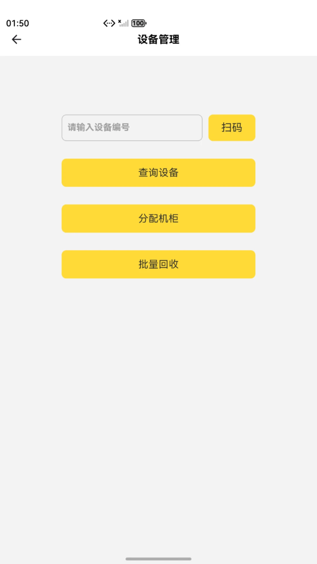 ����ҵ���v4.0.0 �ٷ����ͼ3