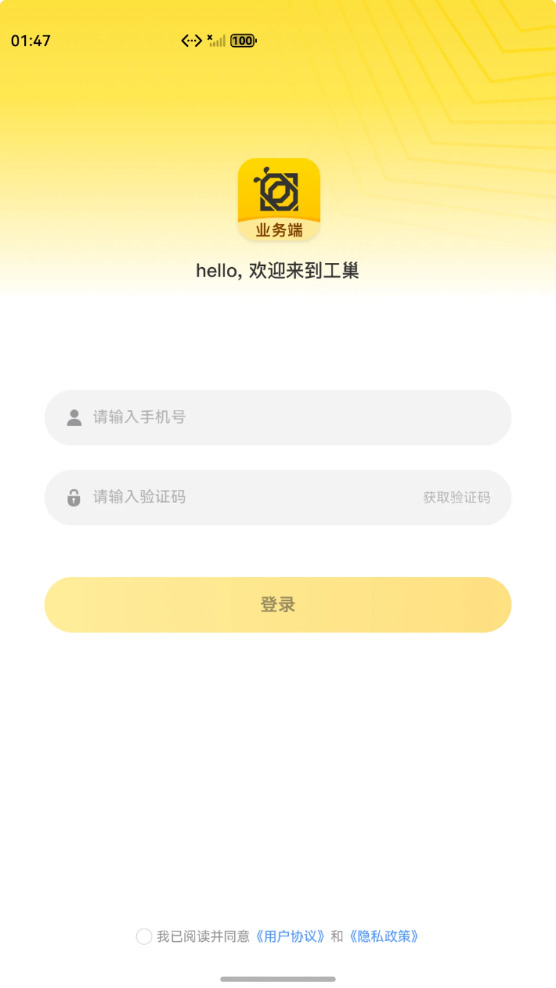 ����ҵ���v4.0.0 �ٷ����ͼ2