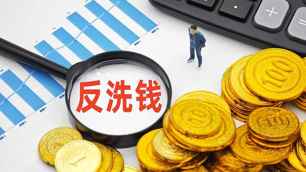 ��ϴǮ�ļ��鵵�뱣�ܺϹ����ʵ��ͼ