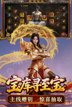 寒刃2游戏画面