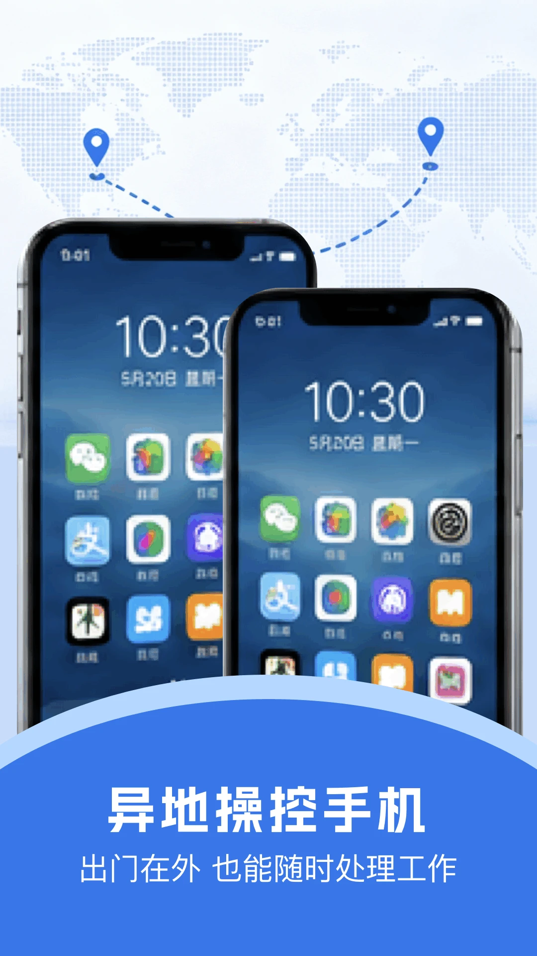 �ֻ�Զ�̿���Զ��Э��1.2�ٷ����ͼ1