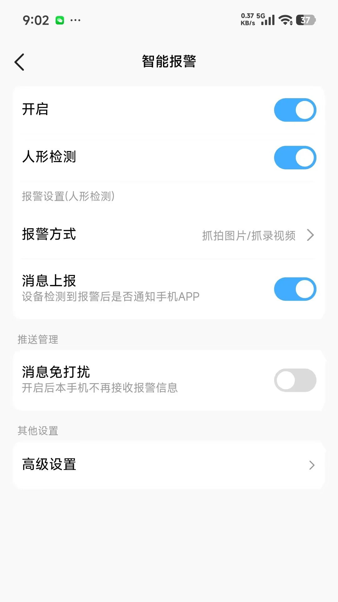 �����������°汾v1.0.3�ٷ����ͼ4