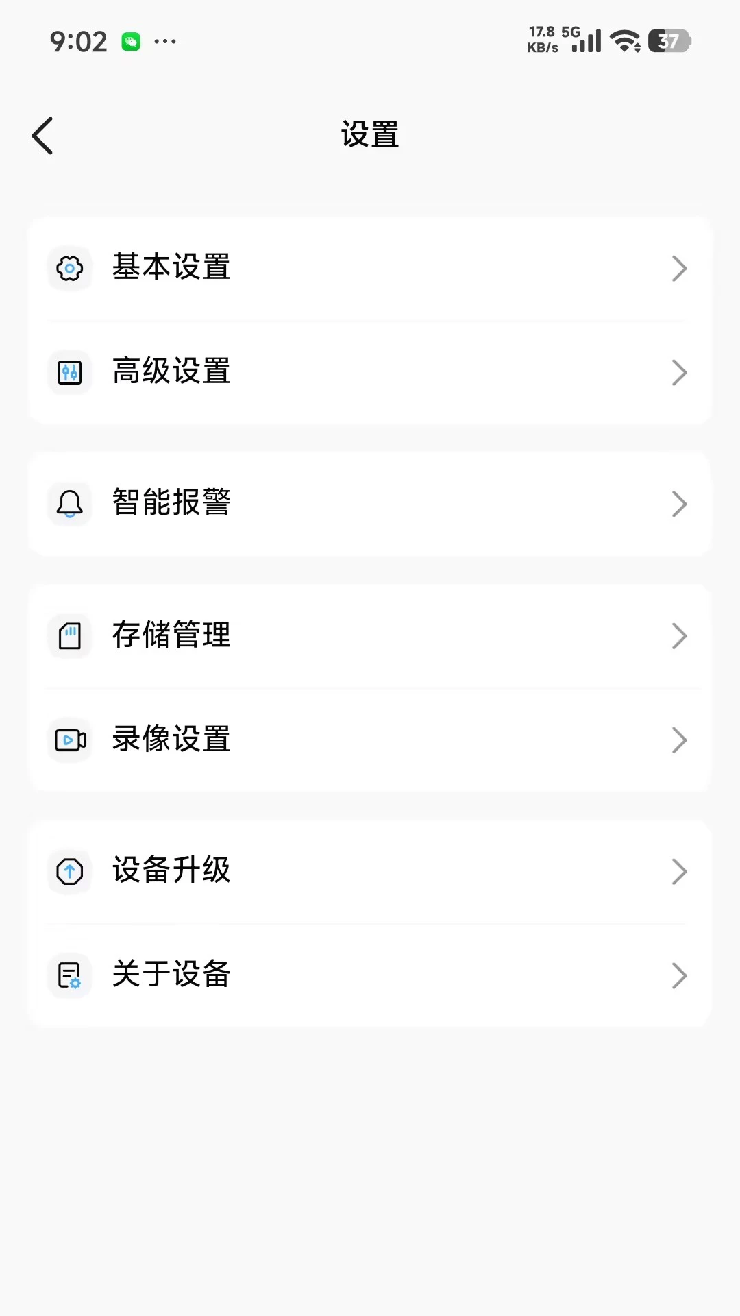 �����������°汾v1.0.3�ٷ����ͼ3
