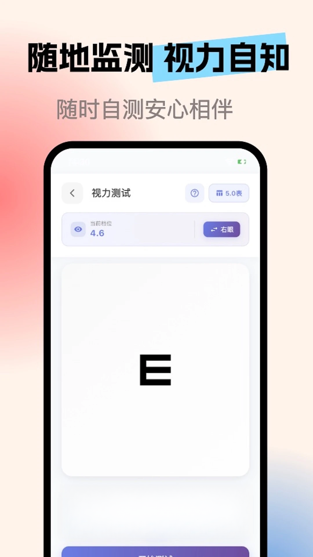 �����ػ�app�������°�1.5.0 ��׿���ͼ4