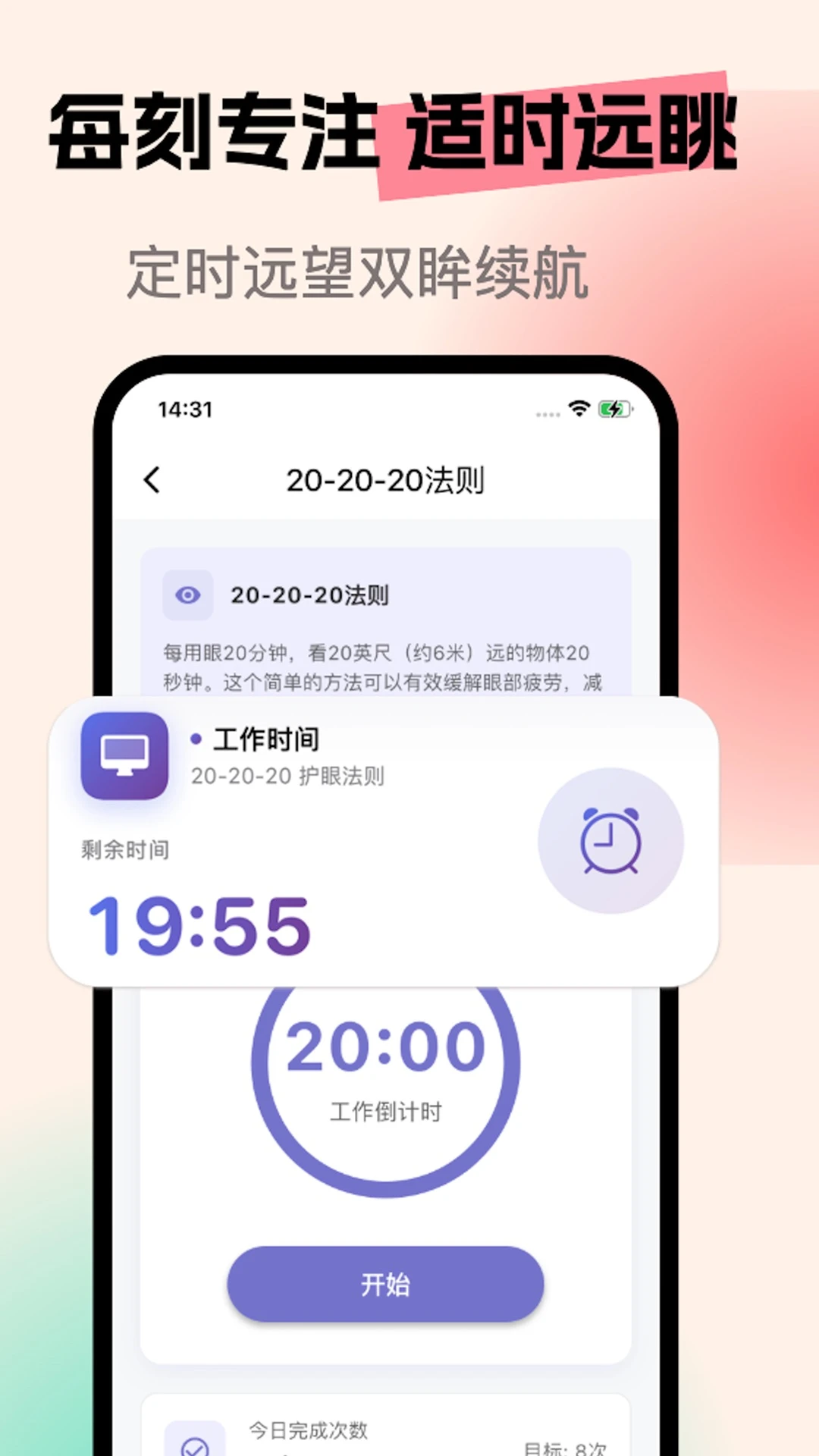 �����ػ�app�������°�1.5.0 ��׿���ͼ3