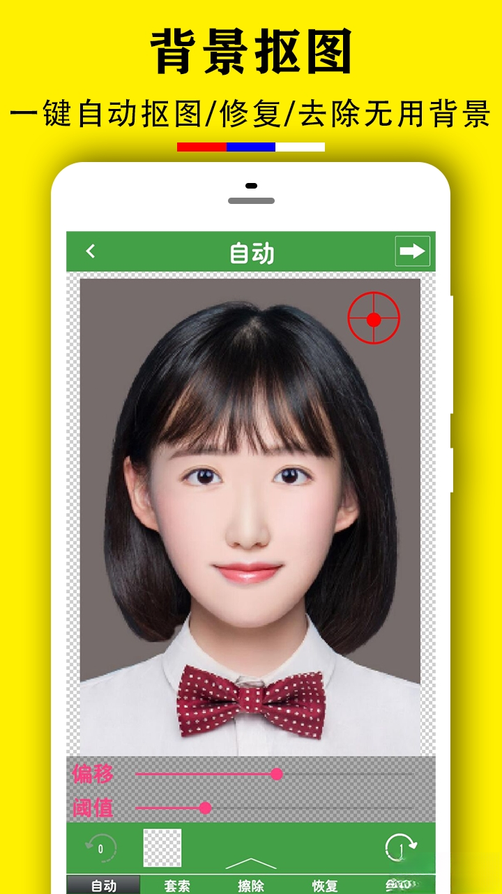 ʵ��֤����v2.0.6 �ٷ����ͼ4