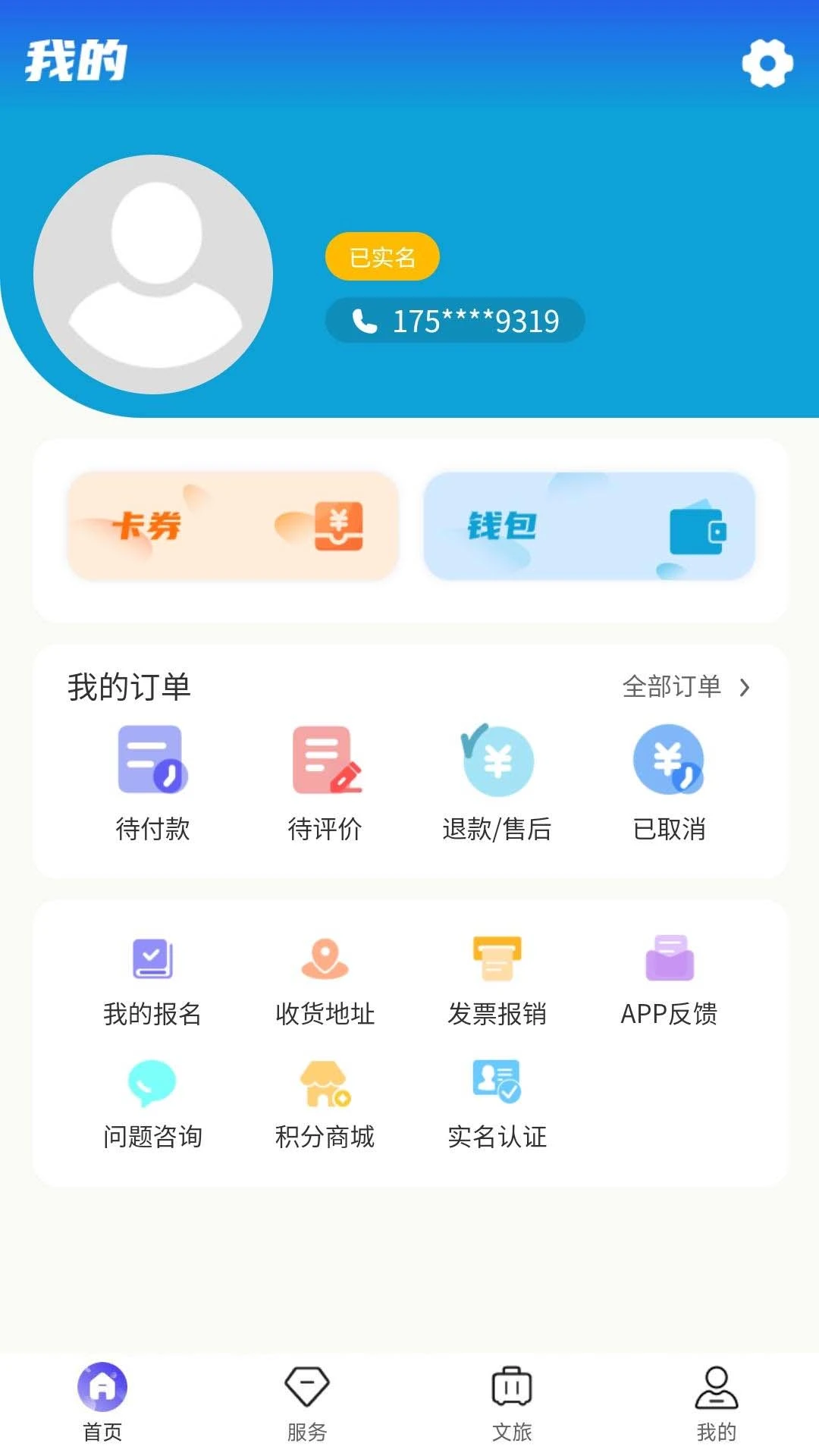 ������v1.6.3 ��׿���ͼ4