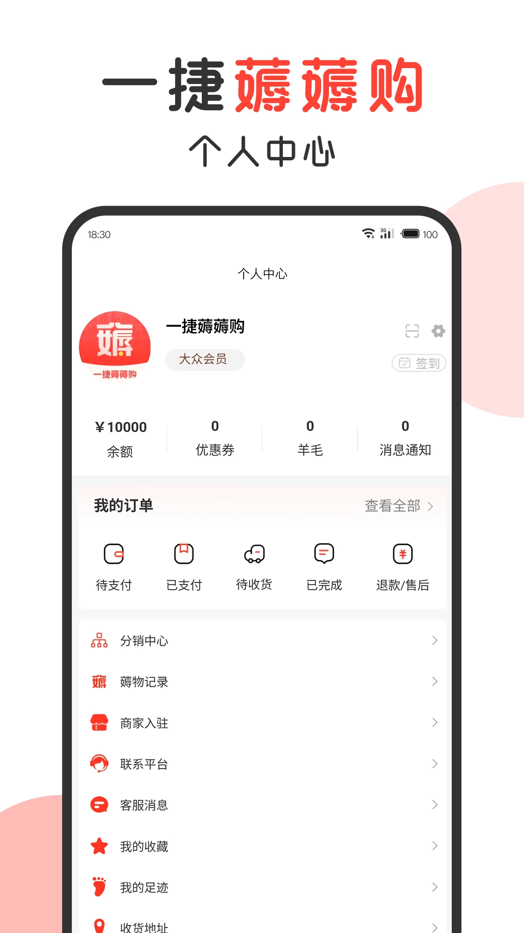 һ��޶޶���ֻ������ذ�׿��1.5.0 ���°��ͼ1