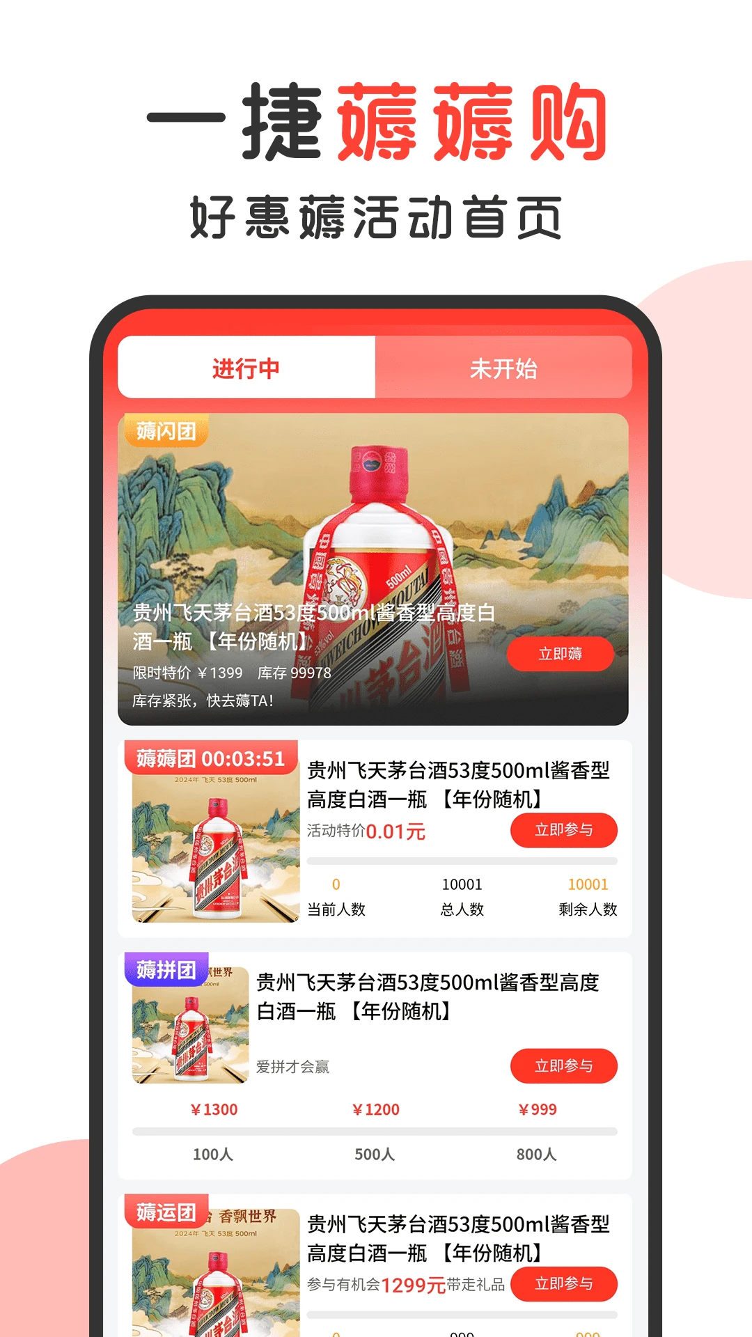 һ��޶޶���ֻ������ذ�׿��1.5.0 ���°��ͼ2