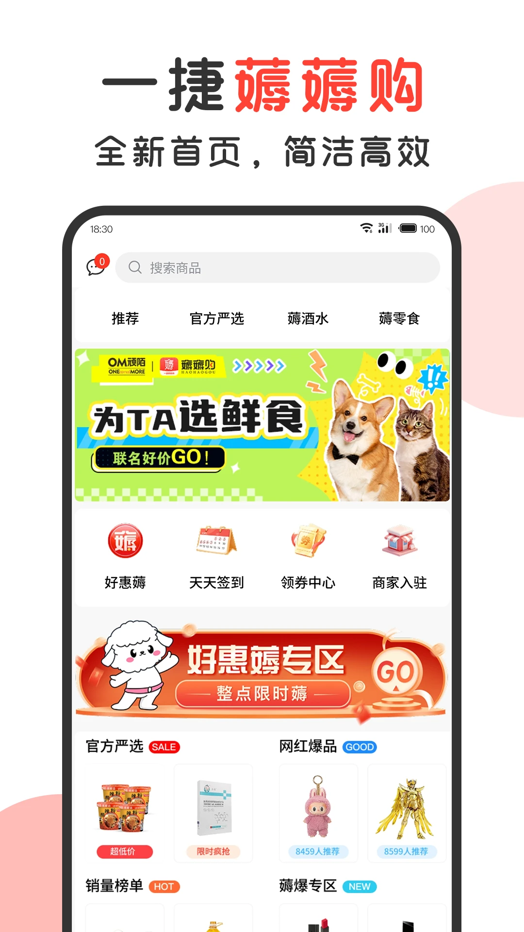 һ��޶޶���ֻ������ذ�׿��1.5.0 ���°��ͼ0