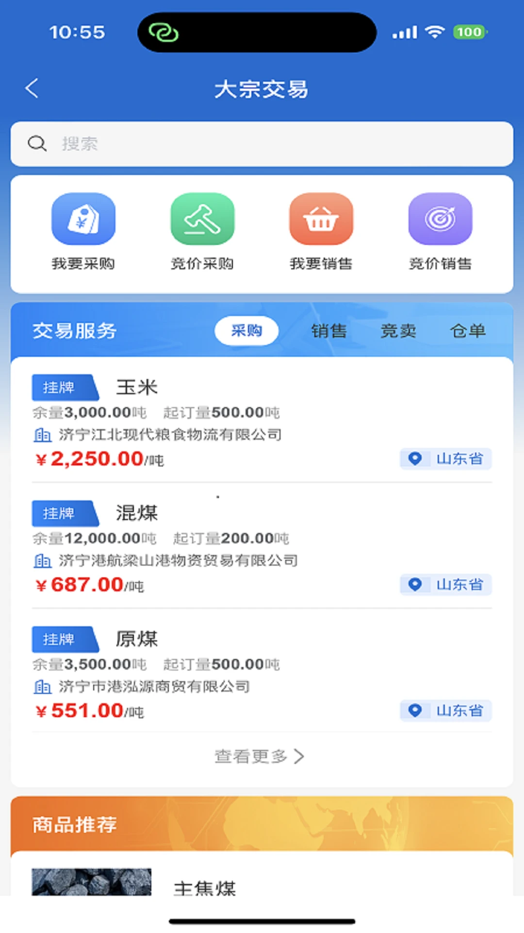 �ڻ�����1.0.2.2�ٷ����ͼ3