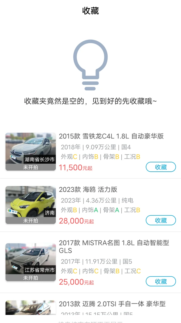 Ӯ����׿��ٷ�����3.95 ���°��ͼ2