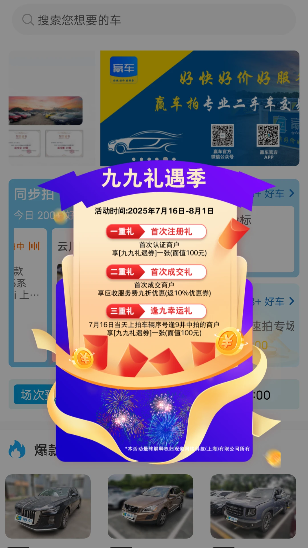 Ӯ����׿��ٷ�����3.95 ���°��ͼ0