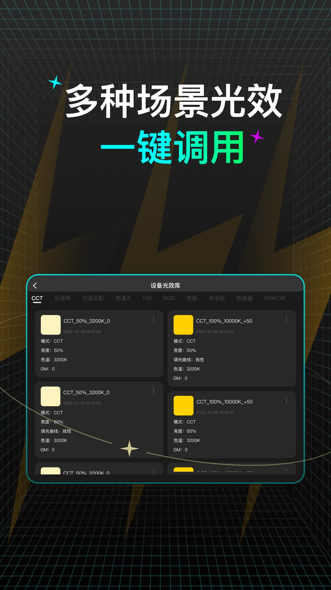 NEEWER Studio Tablet��������