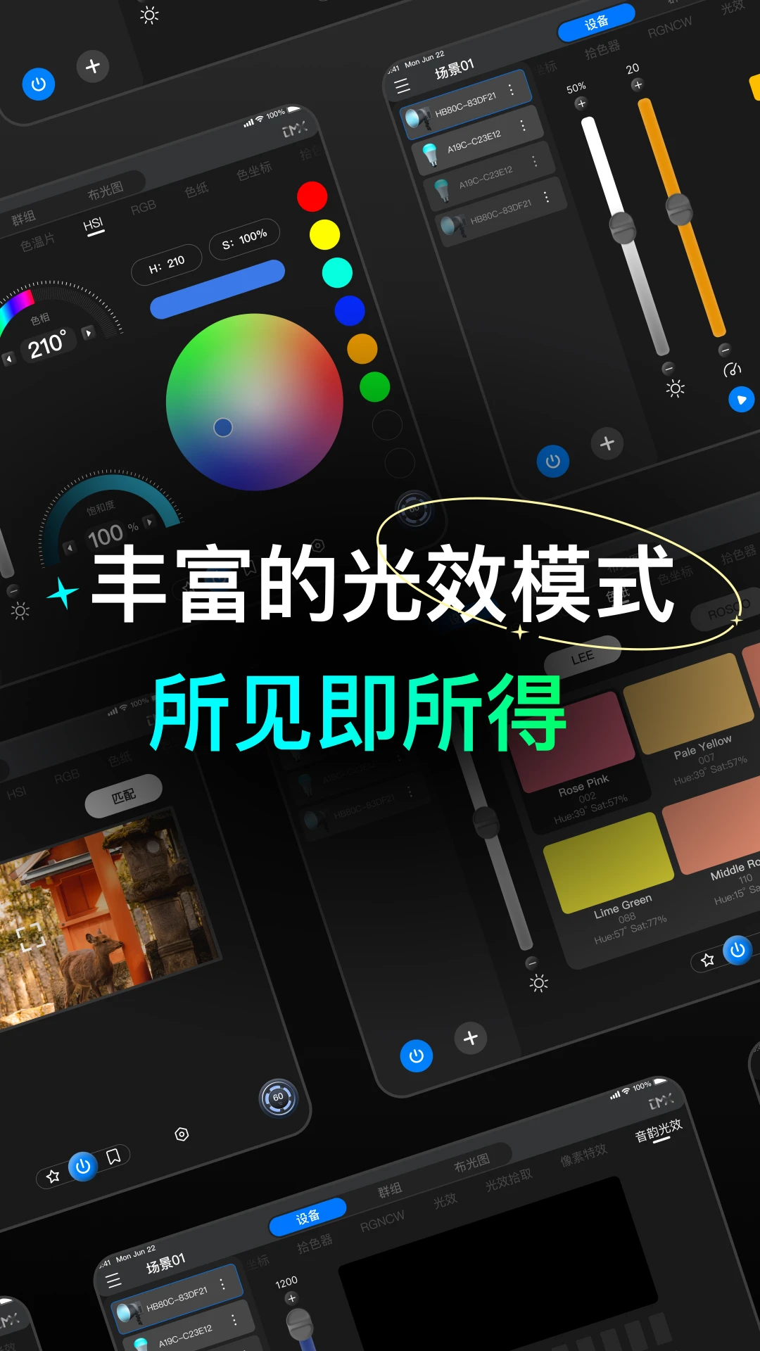 NEEWER Studio Tablet NEEWER Studioƽ��1.1.3 �ٷ����ͼ0