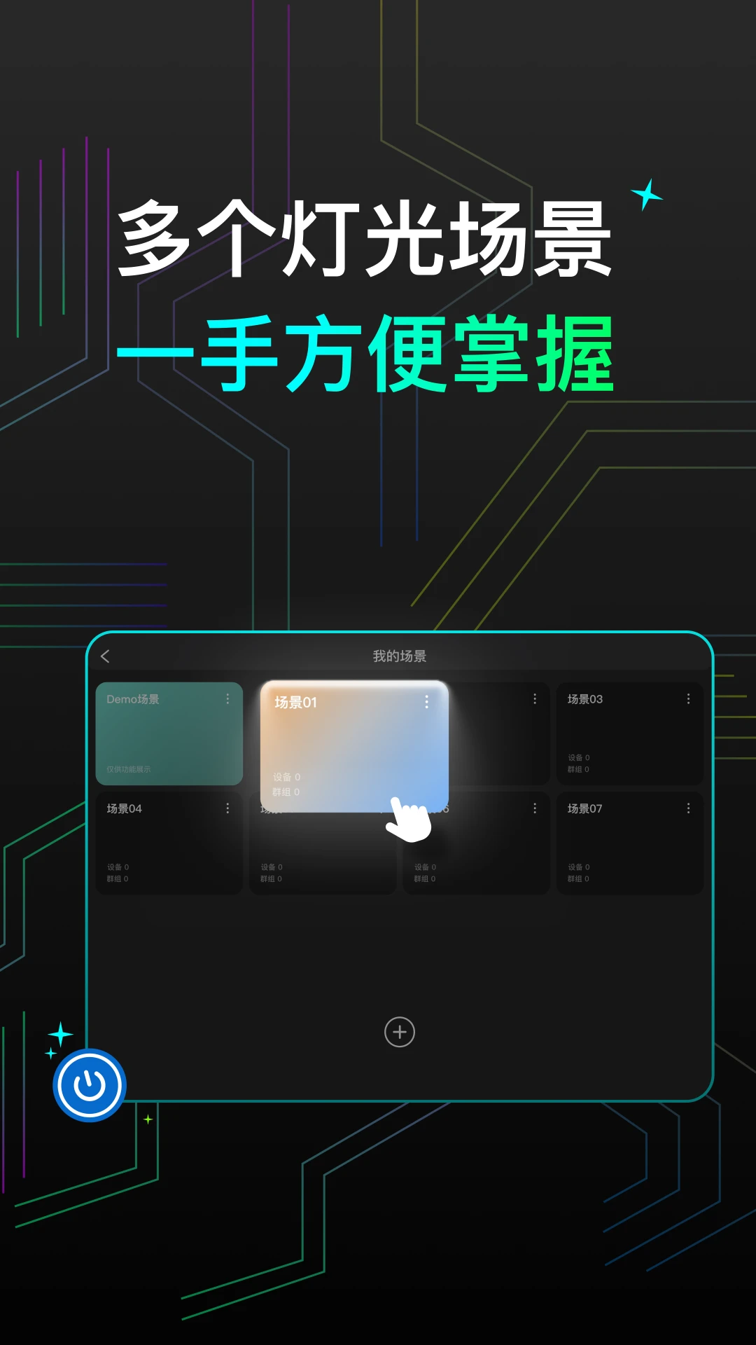 NEEWER Studio Tablet NEEWER Studioƽ��1.1.3 �ٷ����ͼ1