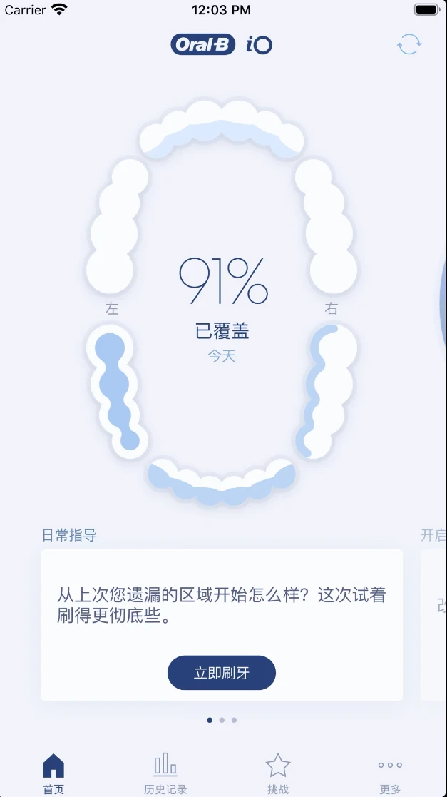 Oral-B��׿�����Ԥ��