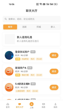 暧觅动态发布流程