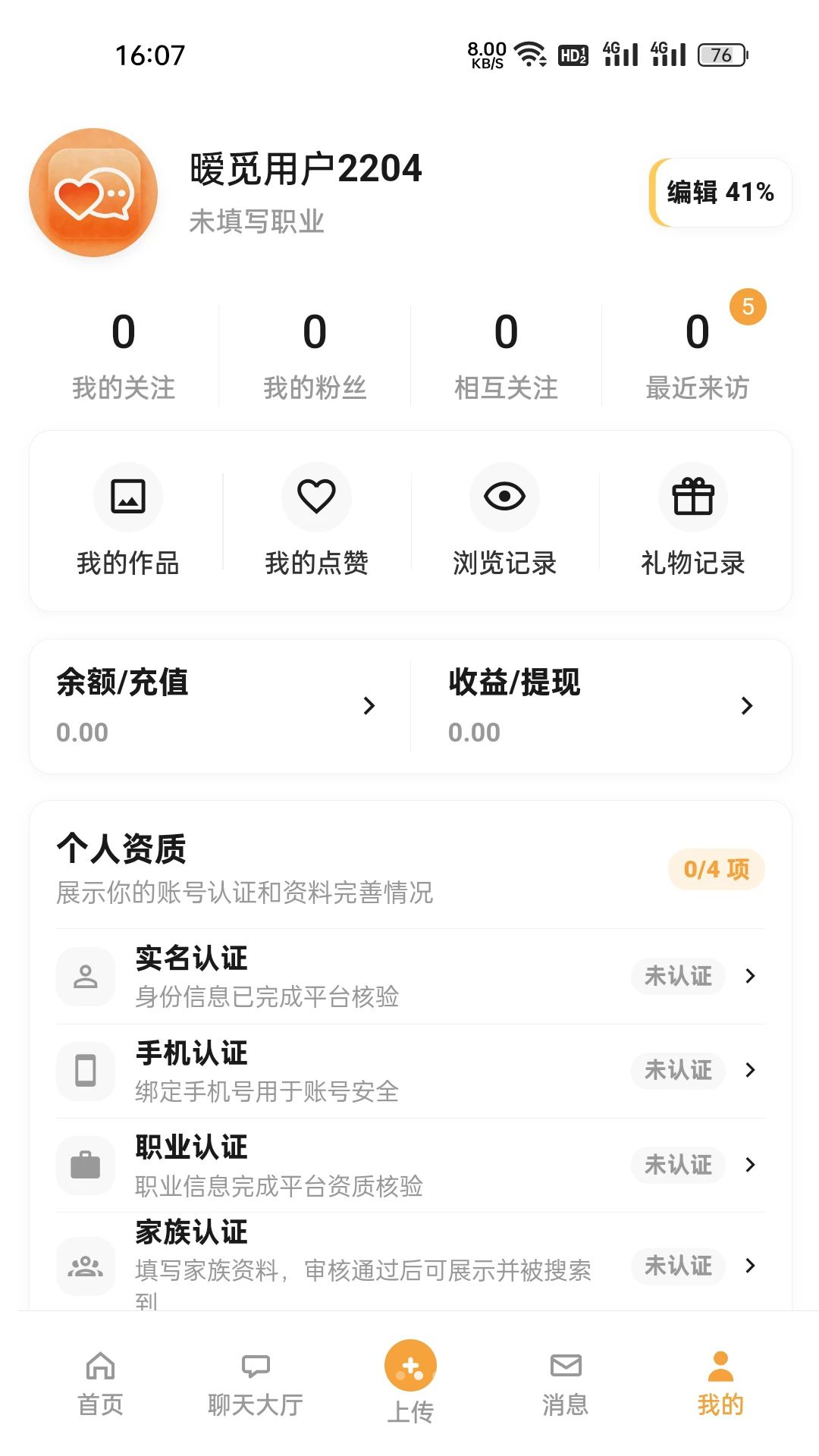 �����ֻ���2.0.6 �ٷ����ͼ0