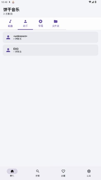 �������ֲ������ٷ��氲׿��0.9.0��ͼ0
