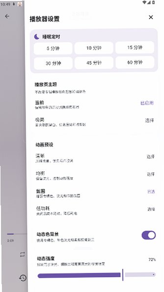 �������ֲ������ٷ��氲׿��0.9.0��ͼ3