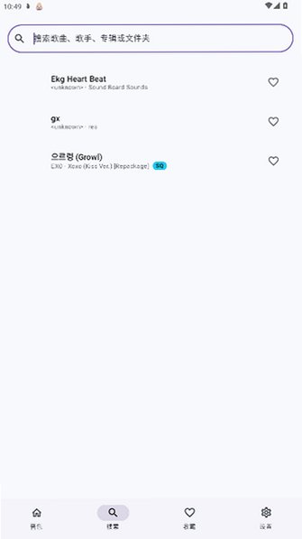 �������ֲ������ٷ��氲׿��0.9.0��ͼ1