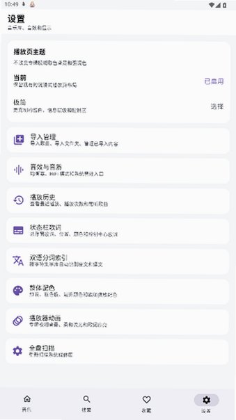 �������ֲ������ٷ��氲׿��0.9.0��ͼ2