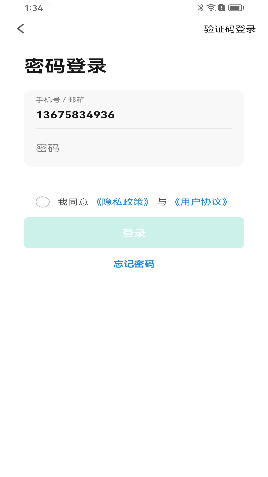 �����ǻۼҰ�׿��ٷ���1.0.7 ���°��ͼ4