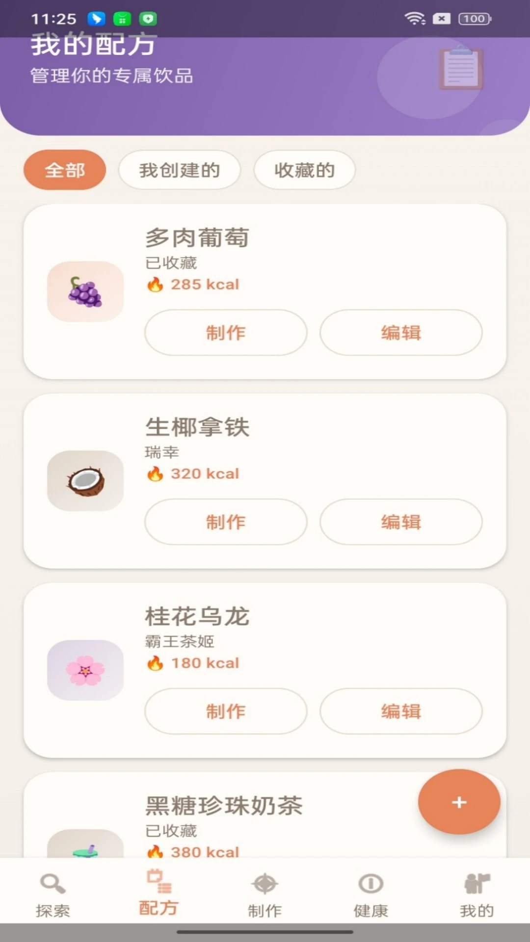 ��ŵ���ʦ��׿���ͼ3
